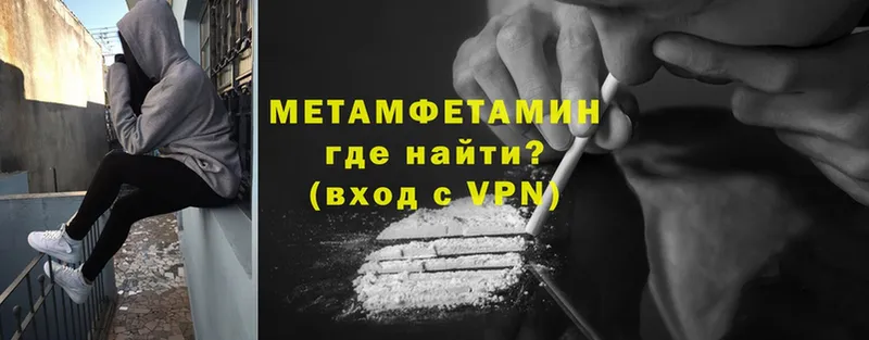 Метамфетамин Декстрометамфетамин 99.9%  Шатура 